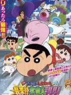 蠟筆小新：宇宙人來襲