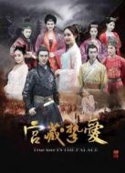 宮藏?fù)磹? height=