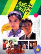送你一片溫柔