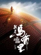 我是馬布里