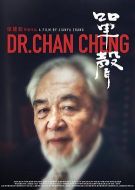 單聲