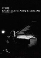 坂本龍一特別線上鋼琴獨(dú)奏會(huì)2022
