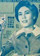 愛的教育
