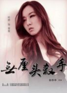 無(wú)厘頭殺手
