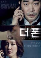 手機(jī)（2015）