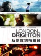 亡命英倫