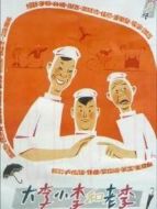 大李老李和小李