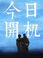 她殺