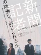 新聞?dòng)浾? height=