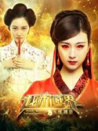 秘術(shù)世界之玉蓮禪音