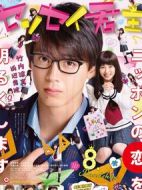 君主！先發(fā)制人