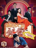 市長(zhǎng)夫人的秘密
