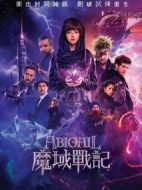 阿比蓋爾