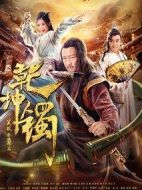 乾坤鐲