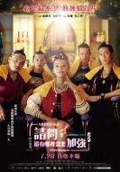 請問，還有哪里需要加強