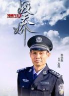 特種兵王3戰(zhàn)天嬌