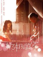奶奶的家