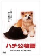 忠犬八公物語日本