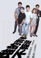誰(shuí)的青春不叛逆