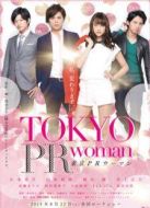 東京公關(guān)女