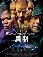 玻璃先生