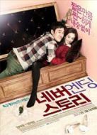 永無(wú)結(jié)局的故事