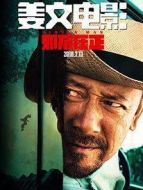 邪不壓正