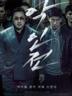 惡人傳
