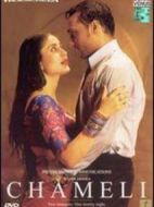 Chameli
