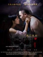 瑪門契約之澀愛(ài)詭局