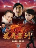 花開萊州