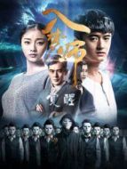 入夢(mèng)師：覺(jué)醒