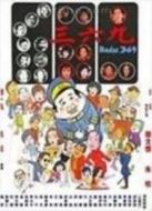 至尊寶