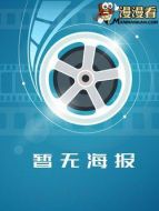 羅賓漢：起源