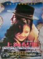上海記事