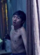 異聞錄·窺