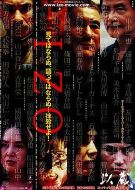 電影以藏海報