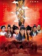佛光寺傳奇