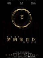 記憶折疊