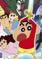 蠟筆小新2008劇場版：呼風喚雨！金矛之勇者