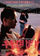 優(yōu)曇婆羅