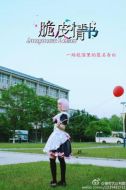匿名情書