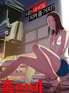畢業(yè)班