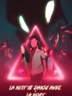 電影與死神共舞之夜海報(bào)