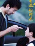 幸運的阿杰