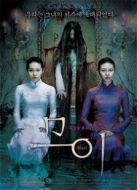 電影抽象畫中的越南少女（2007）海報