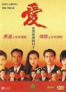 愛在那歲月的日子