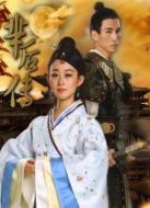 羋后傳