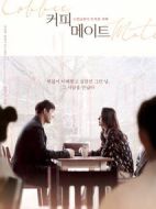 咖啡伴侶