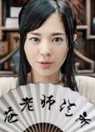 蒼老師診所